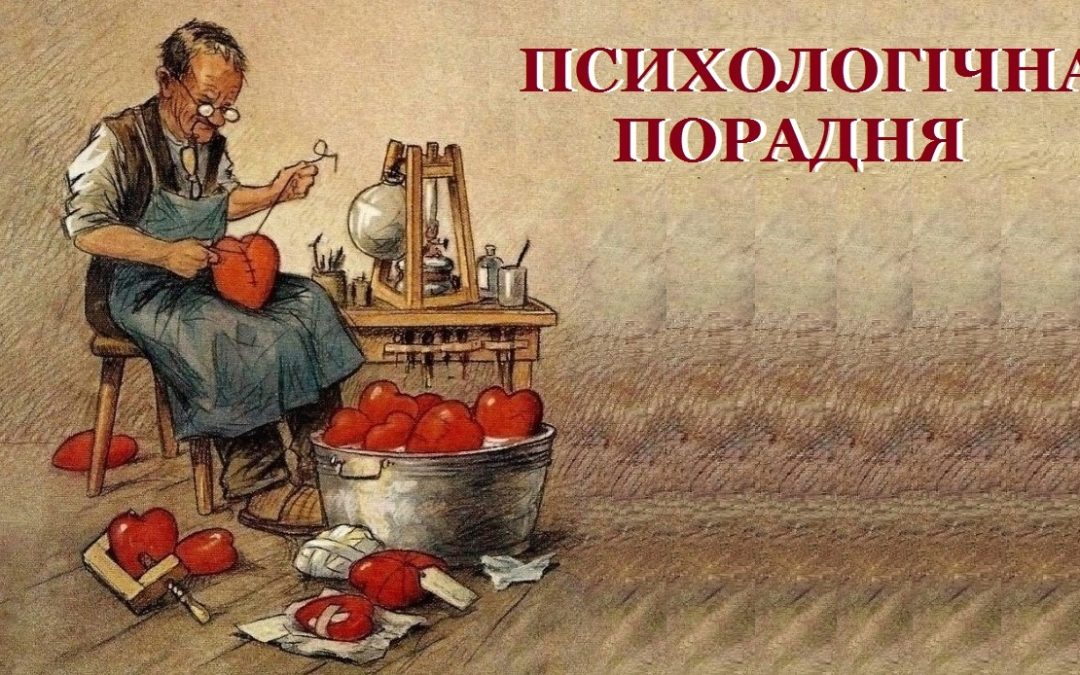 Одна із ознак впевненості в собі – вміння говорити «ні» й утримувати межі особистого простору